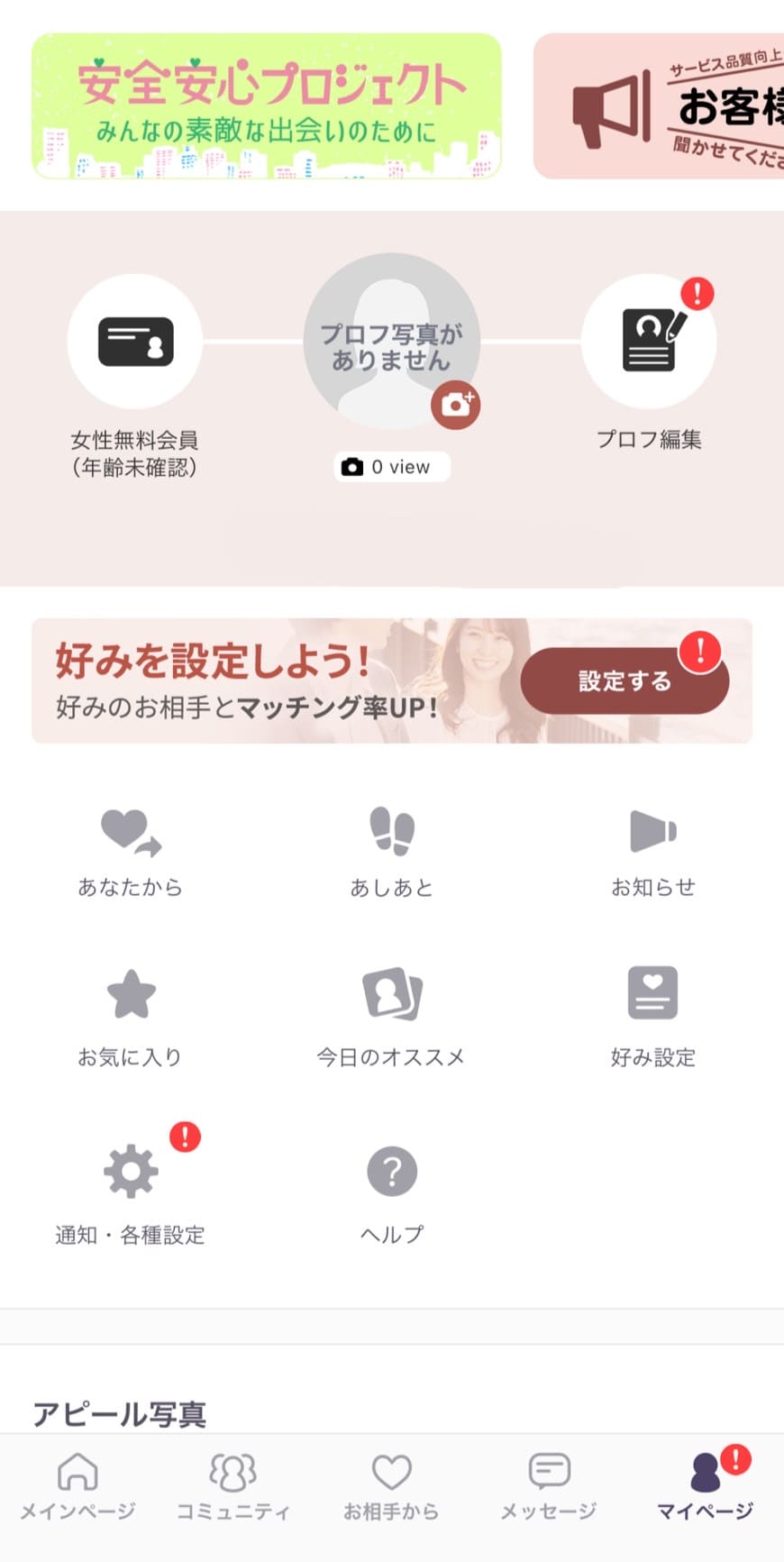 体験画像1