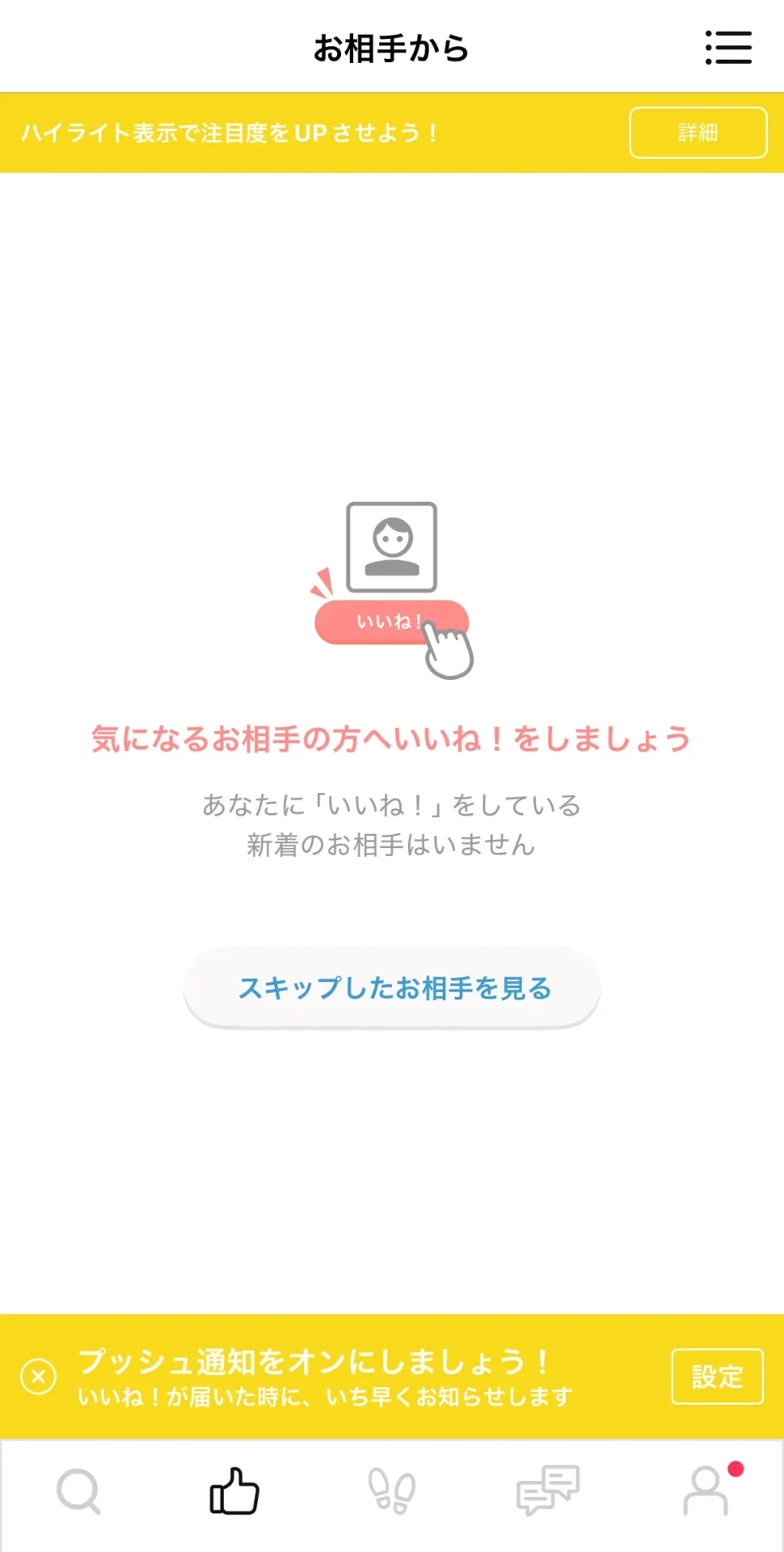 体験画像2
