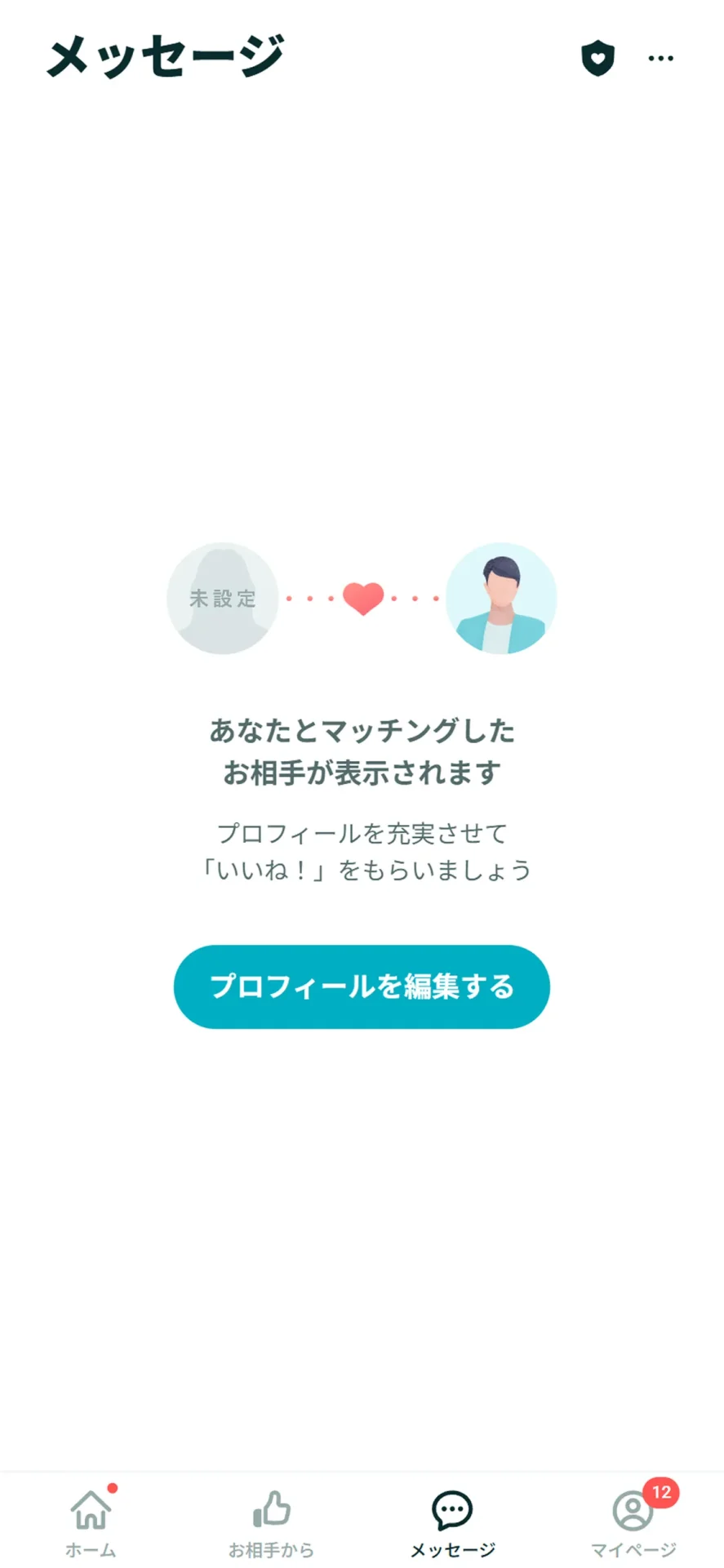 体験画像2