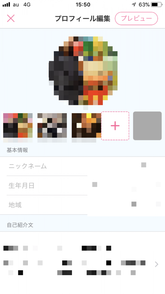 体験画像1
