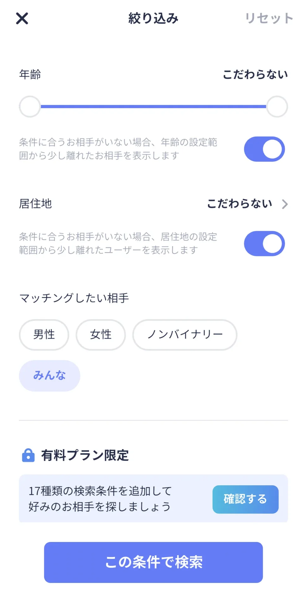 体験画像2